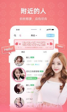 克拉恋人免费v4.5.9截图