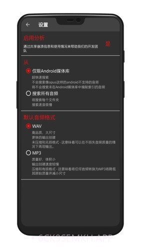 audiolab水下音效1.2.101截图