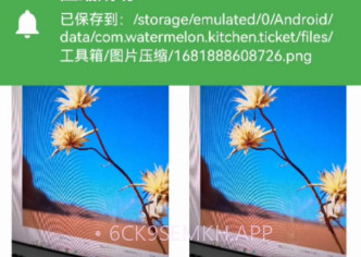 幸福宝盒v1.0.7截图