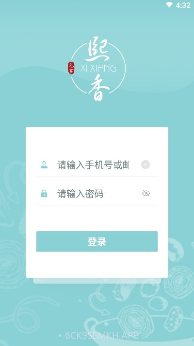 熙香点餐1.1.6.11截图