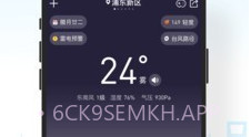 吉天气v3.2.9截图