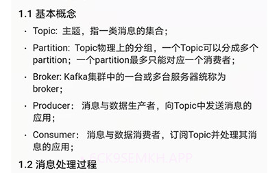 Java面试题库v1.0.8截图