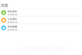 zkecoprov2.2.7截图