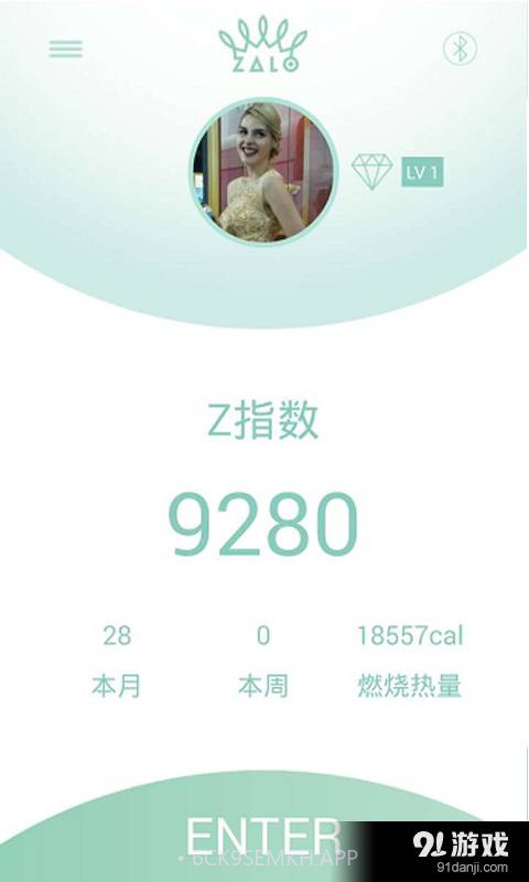 ZALO HEALTH1.7截图