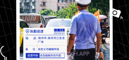 摸鱼水印相机自定义改时间地点v2.0.12截图