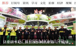 云上洛宁v2.3.8截图