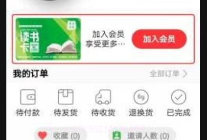 读书吧v1.0.13截图