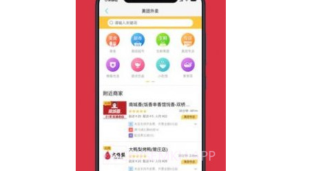 鹰潭公交v1.0.14截图