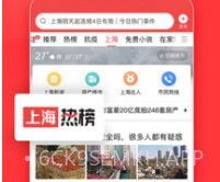 今日头条谷歌市场最新版v6.6截图