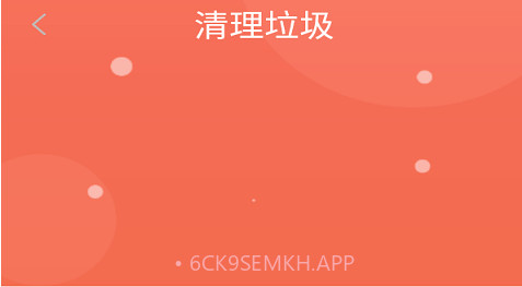 贝贝手机清理助手v1.12截图