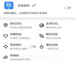 幻影分身v4.1.8截图