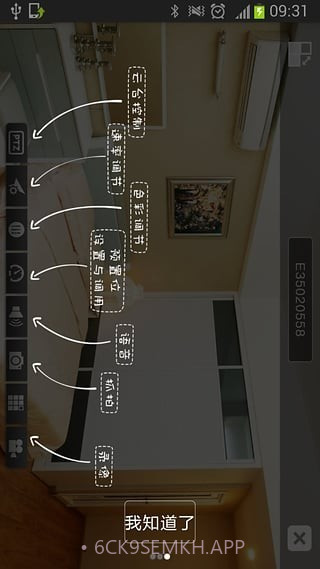 WIFIDVR4.1.14截图