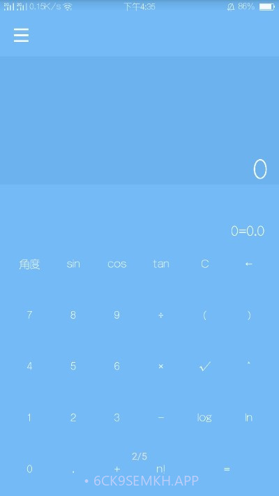 钢琴轻计算器1.10截图