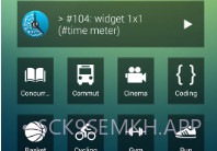 时间表单v2.6截图