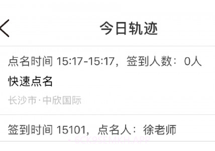 乐签v1.0.10截图