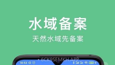 渝钓通v0.0.13截图