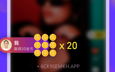 连击短视频v1.0.10截图