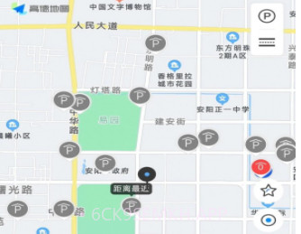 安阳停车v1.0.11截图