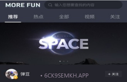 春风摩托v4.0.13截图