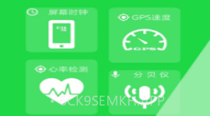 网络测试大师v2.0.13截图