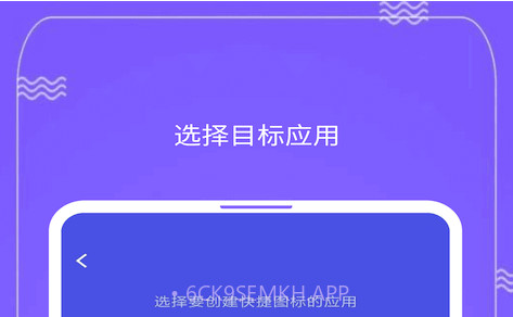 快捷图标 Quick Iconv1.1.15截图