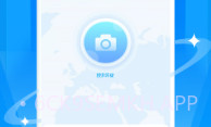 拍照搜题辅导V1.0.5截图