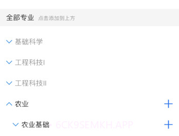 知网词典v2.0.4截图