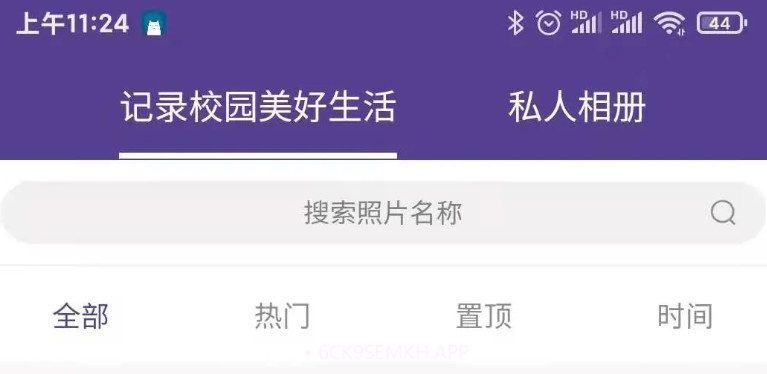 班册v1.0.13截图