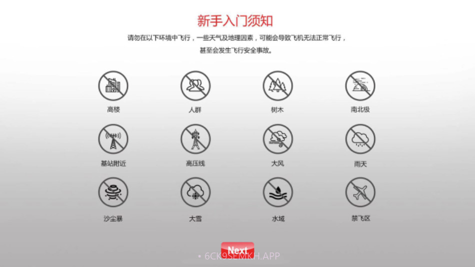 奇城v1.1.5截图