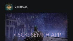 PS AppV21.5.5截图
