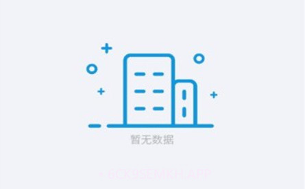 粤药师云v1.3.12截图