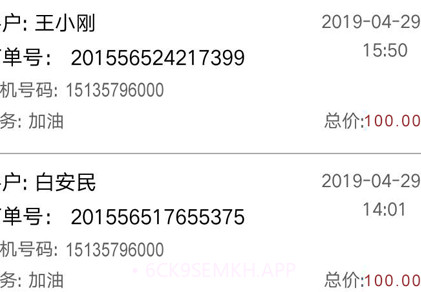 物泊爱卡服务v2.2.8截图