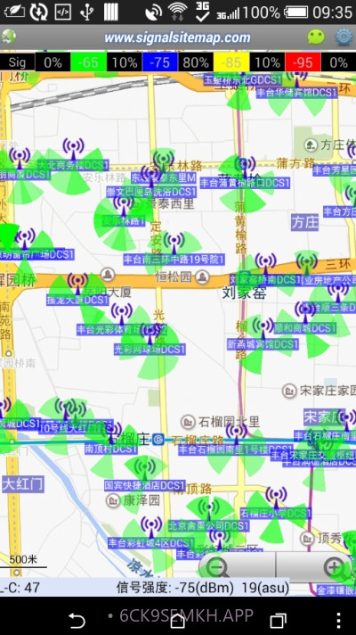 阿达LTE路测（SignalLTEMap）2.339截图