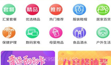 我爱商城v2.0.10截图
