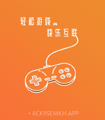 云游互娱(游戏盒子)v3.7.16截图