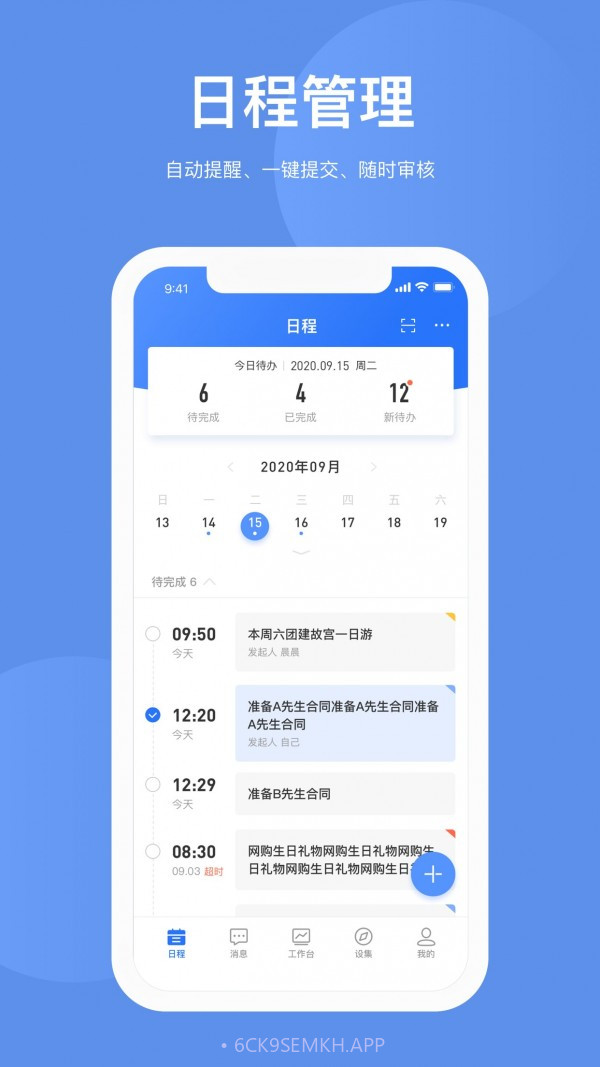 HHonev1.2.14截图