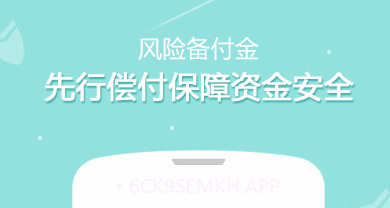 123便利贷v1.4截图