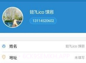 码上讷河v2.0.0.5截图