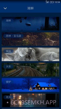 云梦2.2.9截图