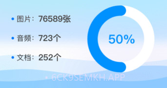 守正文件管理v1.0.6截图