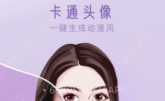 超级P图v1.0.12截图