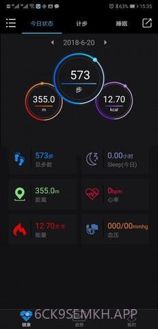 乐动健康（Lefun Health）2.66截图
