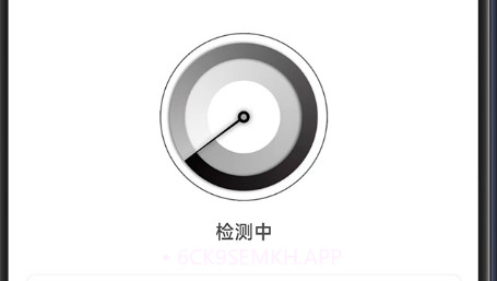 伙力司驾v1.8.10截图