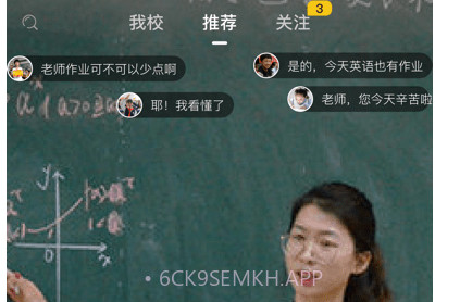 中宏教育v2.5.14截图