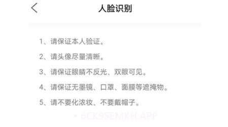 能学驾考v1.13截图