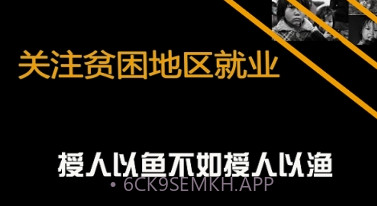 vlogpin招聘v1.11截图