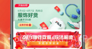 咸鱼优选V1.0.9截图