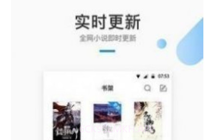 极阅小说v1.3.9截图