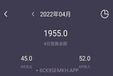 每日账本v1.0.15截图