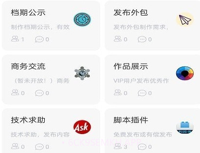CG工业社v4.0.11截图